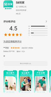 震惊！58到家收服务费及保姆中介费方法大，你绝对想不到！