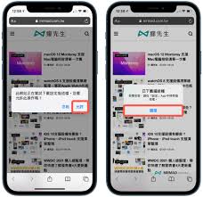 iOS15 免费下载苹果版的有效改进方法