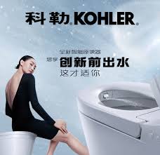 原来的heell卫浴是什么品