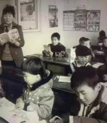 山东省原民办教师补助政策详情