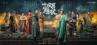 长安十二时辰祝玄原型：背后鲜为人知的故事