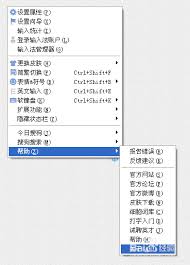 惊爆！搜狗皮肤突然下架，究竟咋回事？