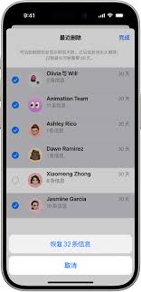 iPhone、iPad和Mac如何恢复最近删除的密码