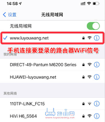 惊爆！CMCC 无线连接秘籍大公开，轻松畅享 WLAN 高速网络！