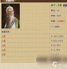 丝路英雄官职对应声望介绍及官职提升方法