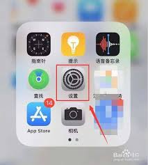 惊爆！iPhone 11手机开启低电量模式竟有这般神奇操作！