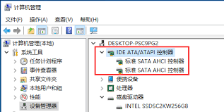 SATA如何安装驱动