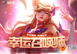 12 月惊喜降临！lol 幸运召唤师活动震撼开启，巨额折扣、珍稀皮肤等你拿，速来！