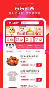 去拍拍商城app快速下单教程及使用指南