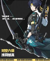 原来的绝区零浅羽悠真星级是多少