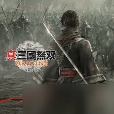 真三国无双：起源试玩能否继承？