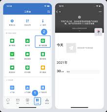 惊爆！企业微信竟能这么发微信，速来围观！
