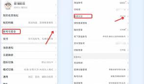 百家号手机可登录几个账号？快速了解登录数量限制