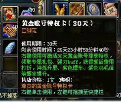震惊！御龙在天手游竟有这些超绝绑银获取方法，速来赚绑银！
