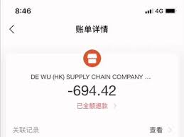 快速投诉得物快递退款慢的有效方法