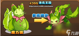 洛克王国武斗酷猫性格推荐及什么性格好全解析