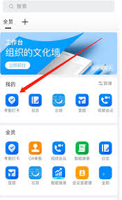 钉钉打卡群：一键实现自动打卡，超便捷高效！