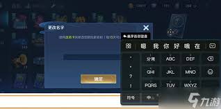 惊爆！王者荣耀空白名字复制方法大，速来！
