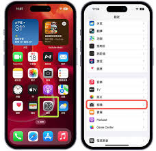 惊爆！苹果手机4800万像素开启超高清摄影之旅，速来解锁！