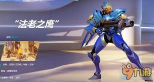 守望先锋法老之鹰英雄威能大，独特玩法超震撼！