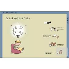 惊！这东西究竟是什么，你知道吗？