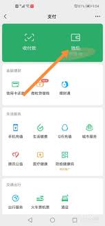 惊！微信还款卡换手机号竟有这等妙招，速看！