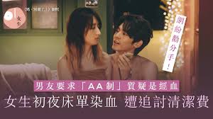 惊爆！正经男生谈恋爱竟藏这等“污”秘！