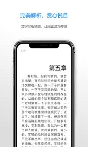 苹果手机竟然能这样下载TXT小说？你绝对想不到！