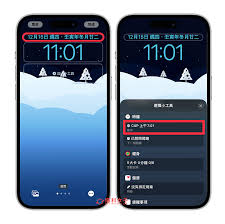 惊爆！苹果12锁屏时间位置显示竟能这样改，速来围观！