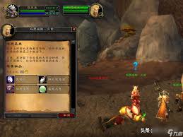 魔兽世界怀旧服体质圣典用处大