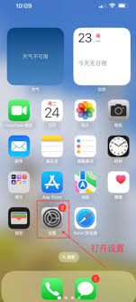 惊爆！苹果15锁屏后竟还亮屏，究竟怎么回事？