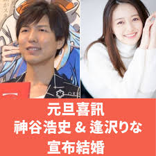 神谷浩史结婚状况大他到底结婚了吗？