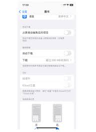 震惊！苹果手机图书软件竟藏这般使用秘籍，错过亏大啦！