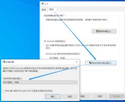 震惊！1 区 2 区 3 区 4 区乱码问题竟有如此神奇解决办法！
