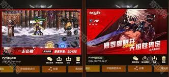 惊爆！dnf手游PVP录像方法大，速来围观！