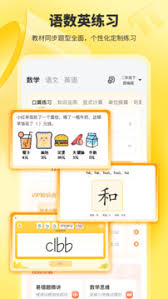 惊了！小猿口算竟能这样扫书后条形码，速来一探究竟！