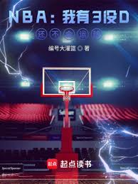 NBA2006中文或英文版本下载地址大