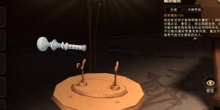 哈利波特魔法觉醒：快速找到魔杖查看位置的秘籍