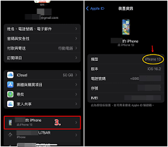快速看懂 iPhone 手机型号的超简洁方法