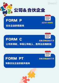 2025 个税申报截止时间大你不可不知的关键节点
