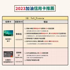 享大家app购物车及资金整理使用教程