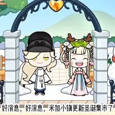 米加小镇世界小鱼日记