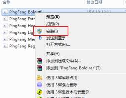 惊爆！苹果苹方字体安装秘籍大公开，速来围观