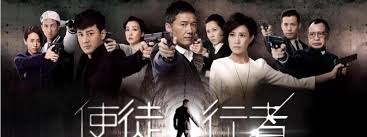 惊爆！使徒行者中神秘宋先生身份大，背后真相令人咋