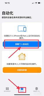 惊爆！苹果手机关闭低电量模式的超详细步骤大，速看！