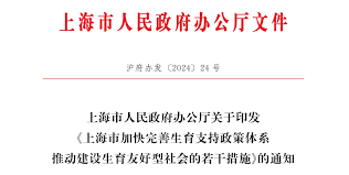 惊爆！人才住房补贴现 6 岁小孩，官方回应究竟啥情况？