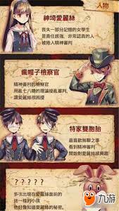 速看！爱丽丝精神审判最终章超精简攻略及核心要点