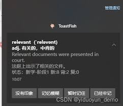 惊爆！ToastFish 使用秘籍大公开，速来围观！