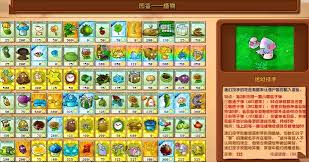 植物大战僵尸杂交版2.6更新内容全解析