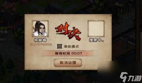 烟雨江湖秀儿支线任务原来做法全解析
